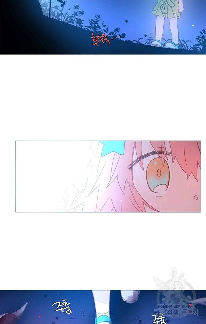 먹을 건 당신밖에 없어요 14 41