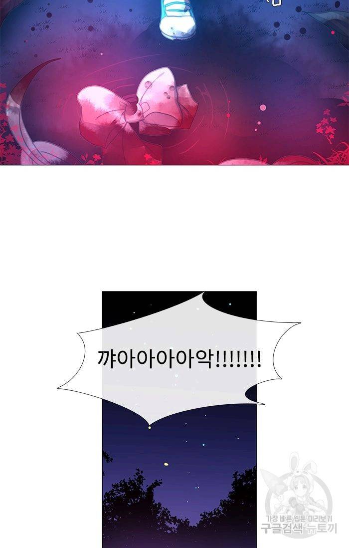 먹을 건 당신밖에 없어요 14 42