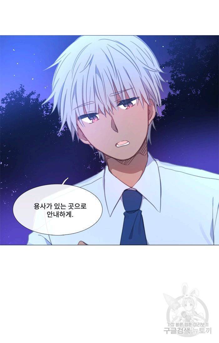 먹을 건 당신밖에 없어요 14 51