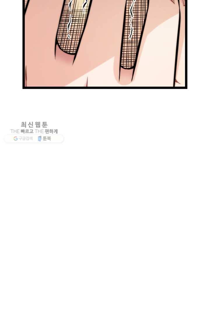 잘나가는 그녀의 실버플랜 제 12화  좋은 사람이 되고 싶어(4) 7