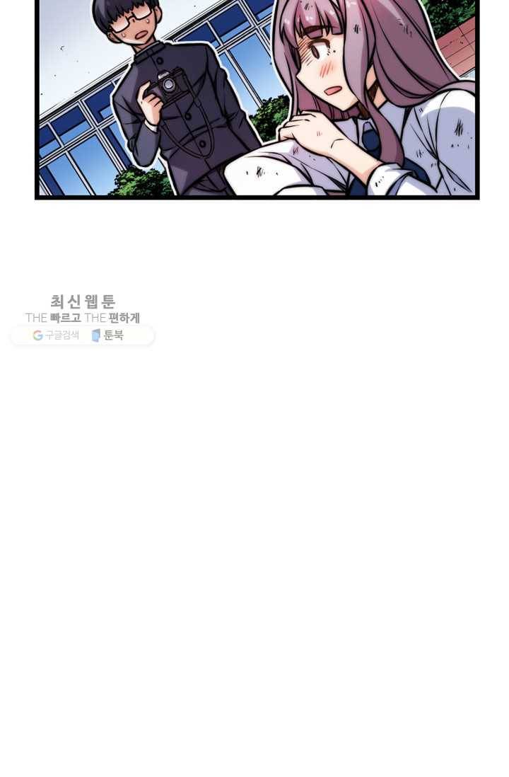 잘나가는 그녀의 실버플랜 제 12화  좋은 사람이 되고 싶어(4) 17