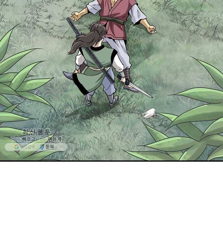 광룡기 34화 12