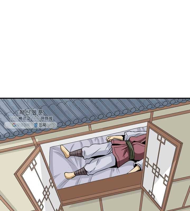 광룡기 34화 14