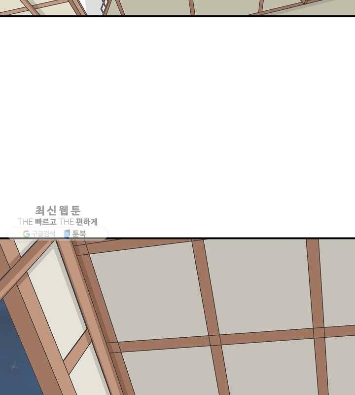 광룡기 34화 15