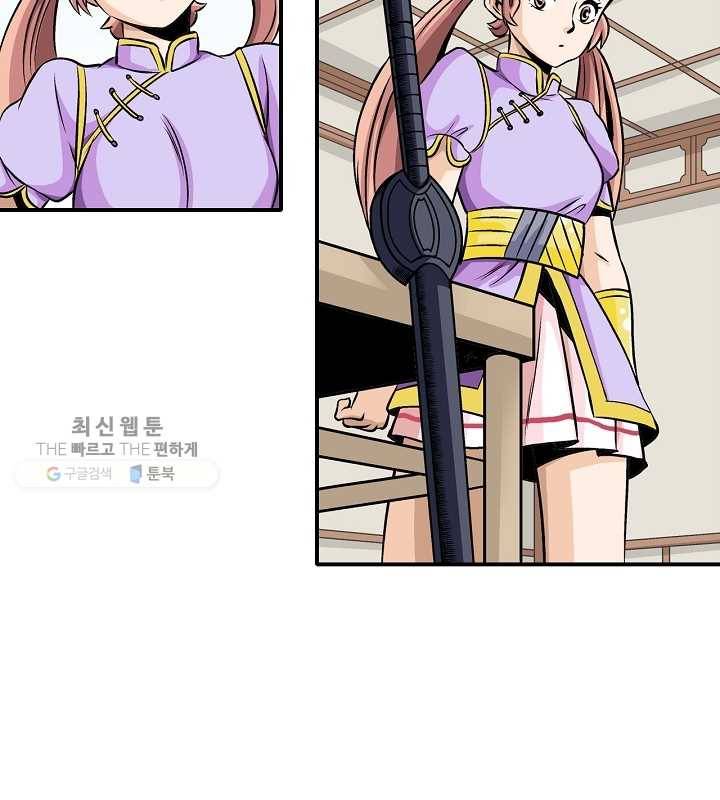 광룡기 34화 24