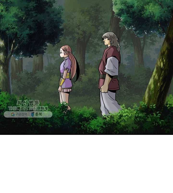광룡기 34화 35