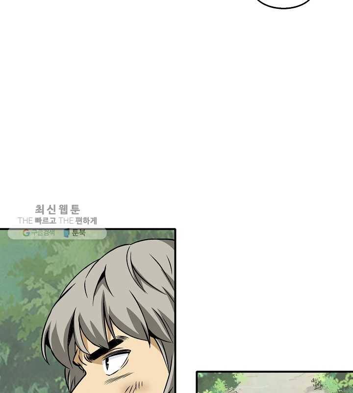 광룡기 34화 49