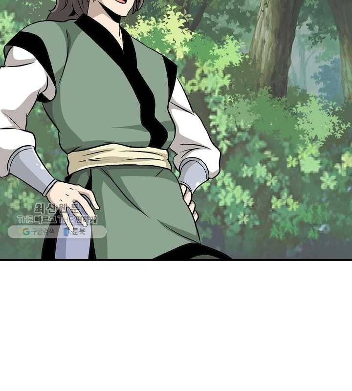광룡기 34화 53
