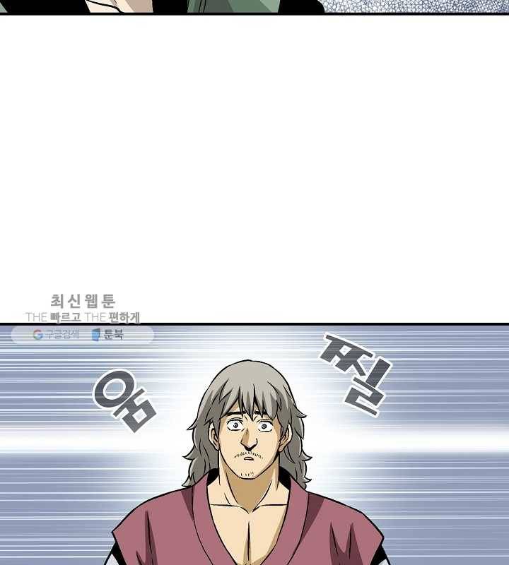 광룡기 34화 71