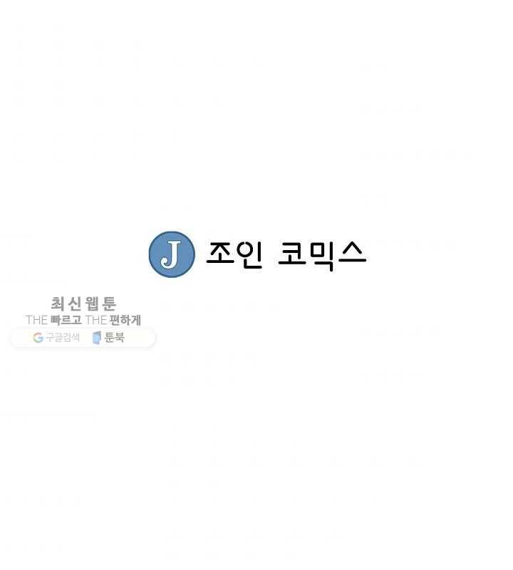 광룡기 34화 77