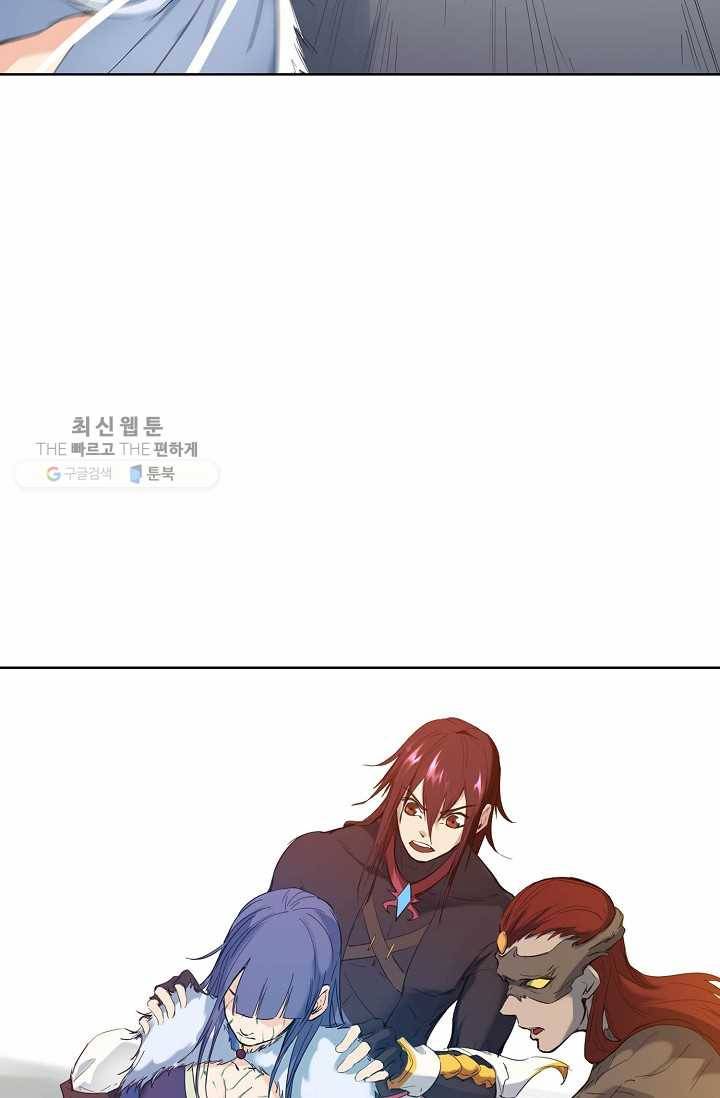 용맥무신 23화 4