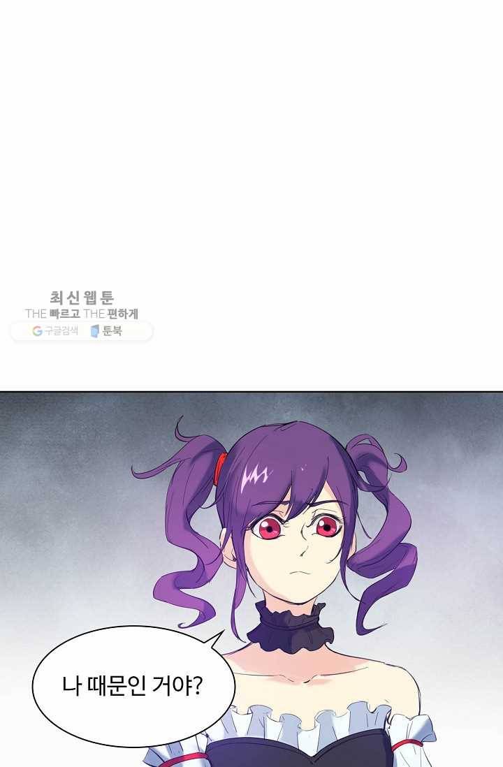 용맥무신 23화 16
