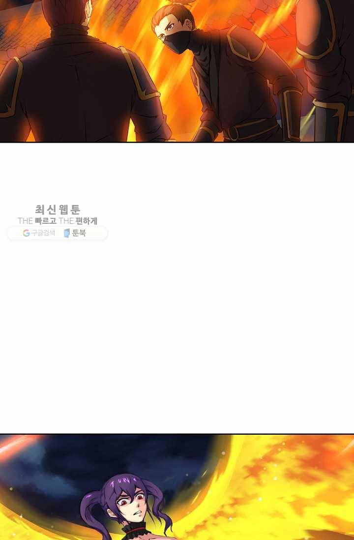 용맥무신 33화 4