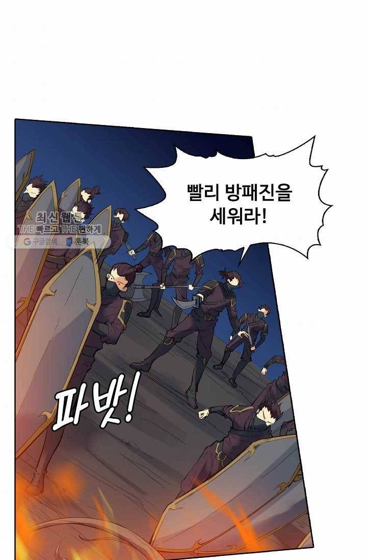 용맥무신 33화 11