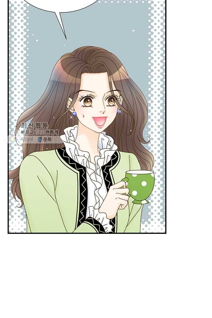 압도적 그대 21화 7