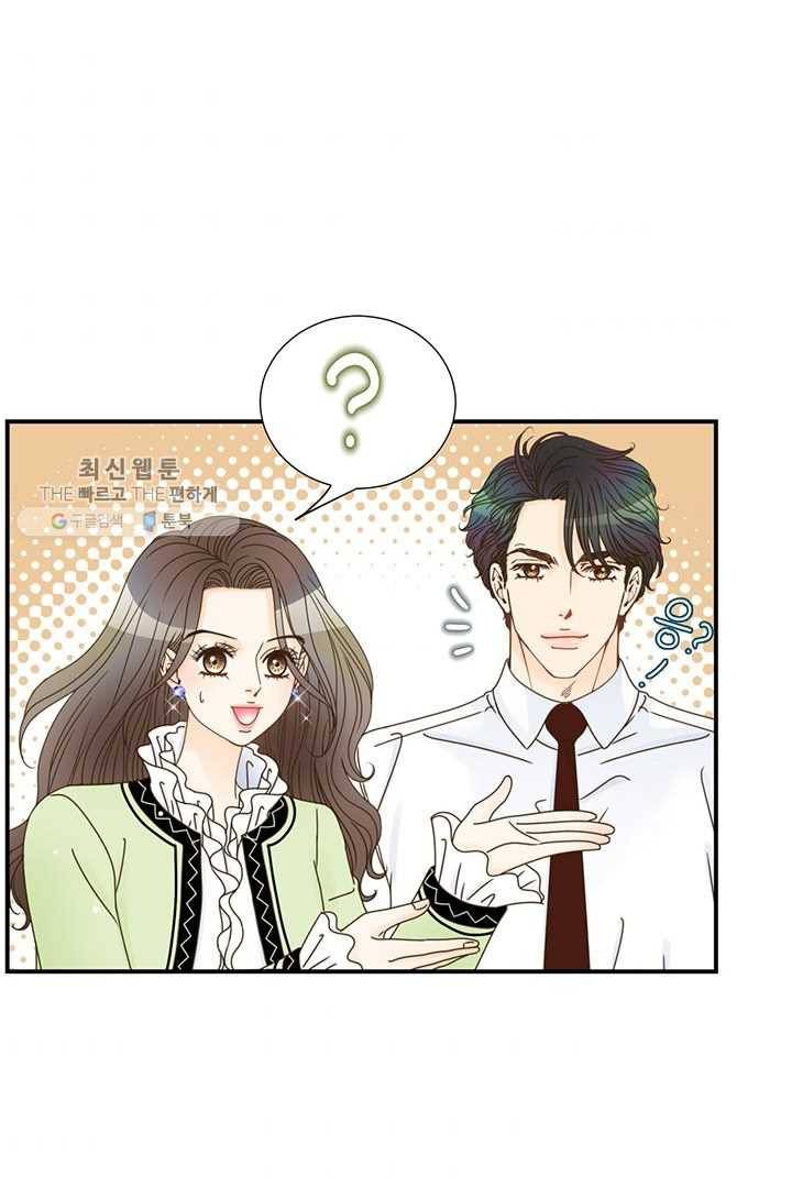 압도적 그대 21화 11