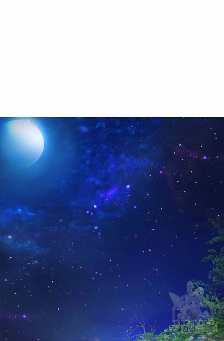 특수요원 무림으로 가다 87화 2