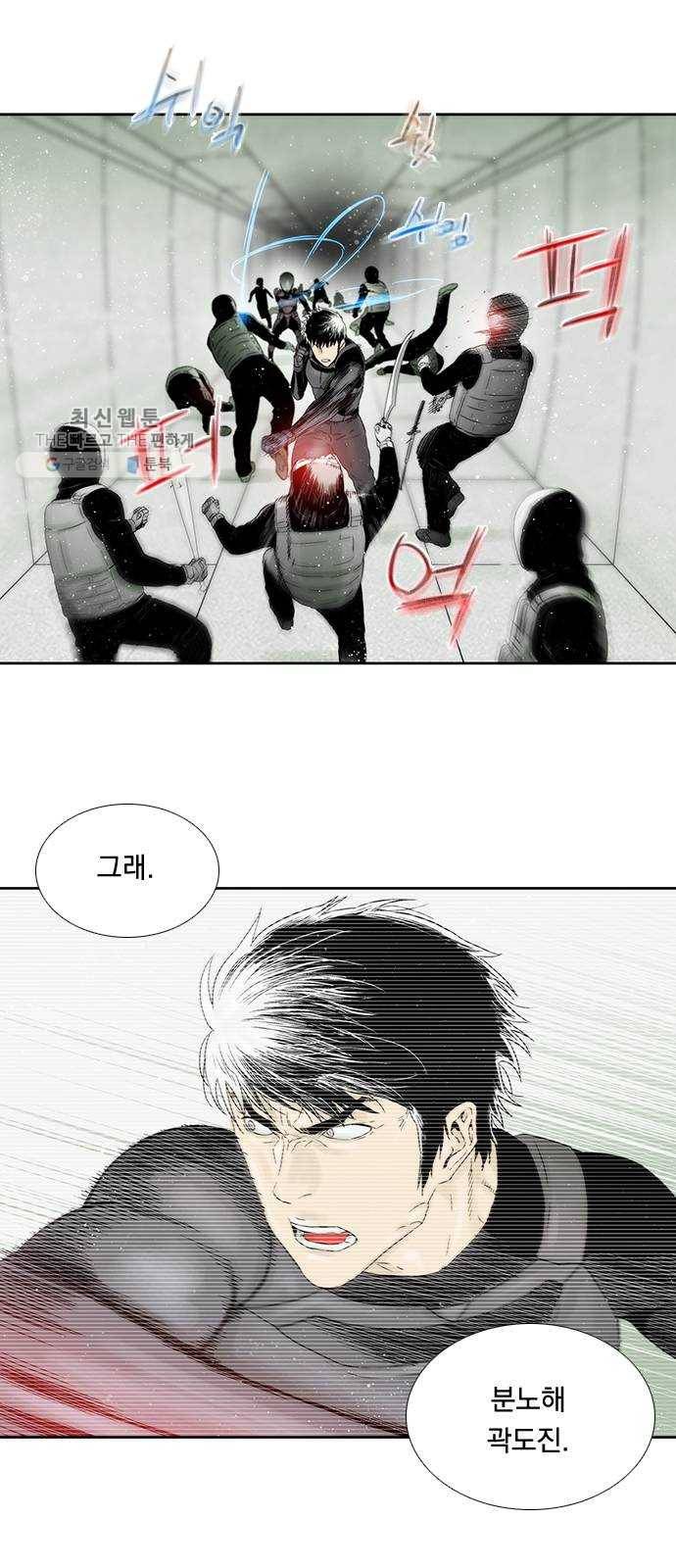 하슬라 EP 9 NEXT(1) 1