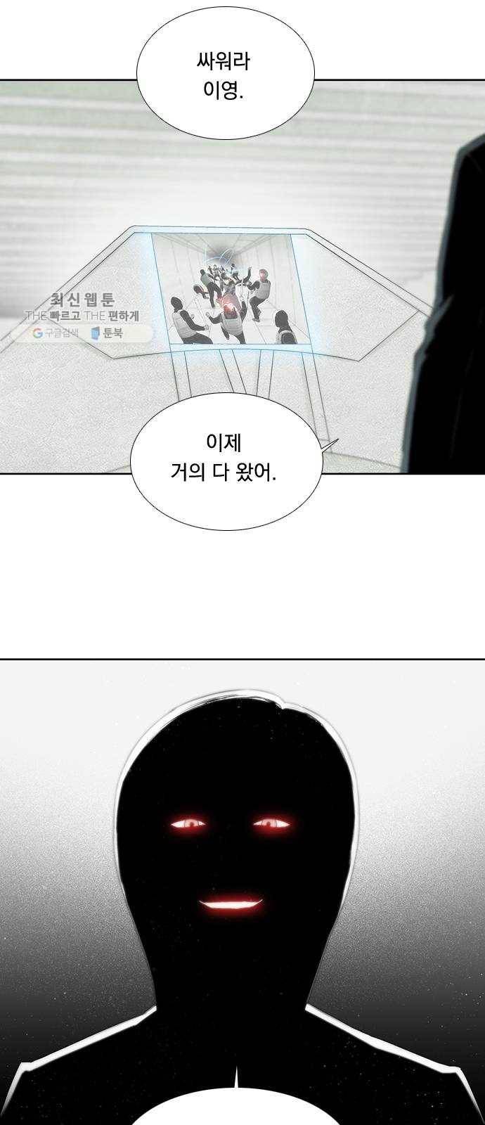하슬라 EP 9 NEXT(1) 2