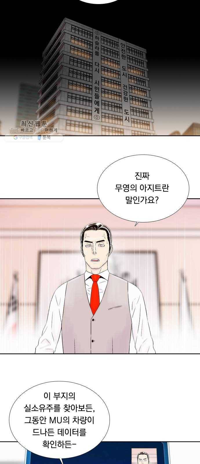 하슬라 EP 9 NEXT(1) 4