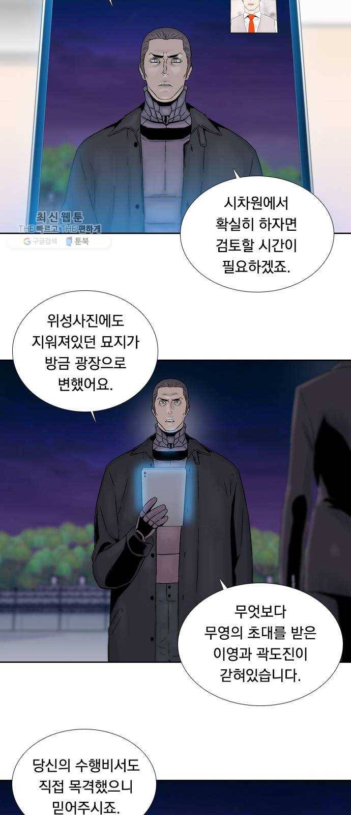 하슬라 EP 9 NEXT(1) 5