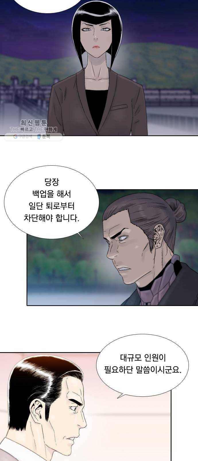 하슬라 EP 9 NEXT(1) 6