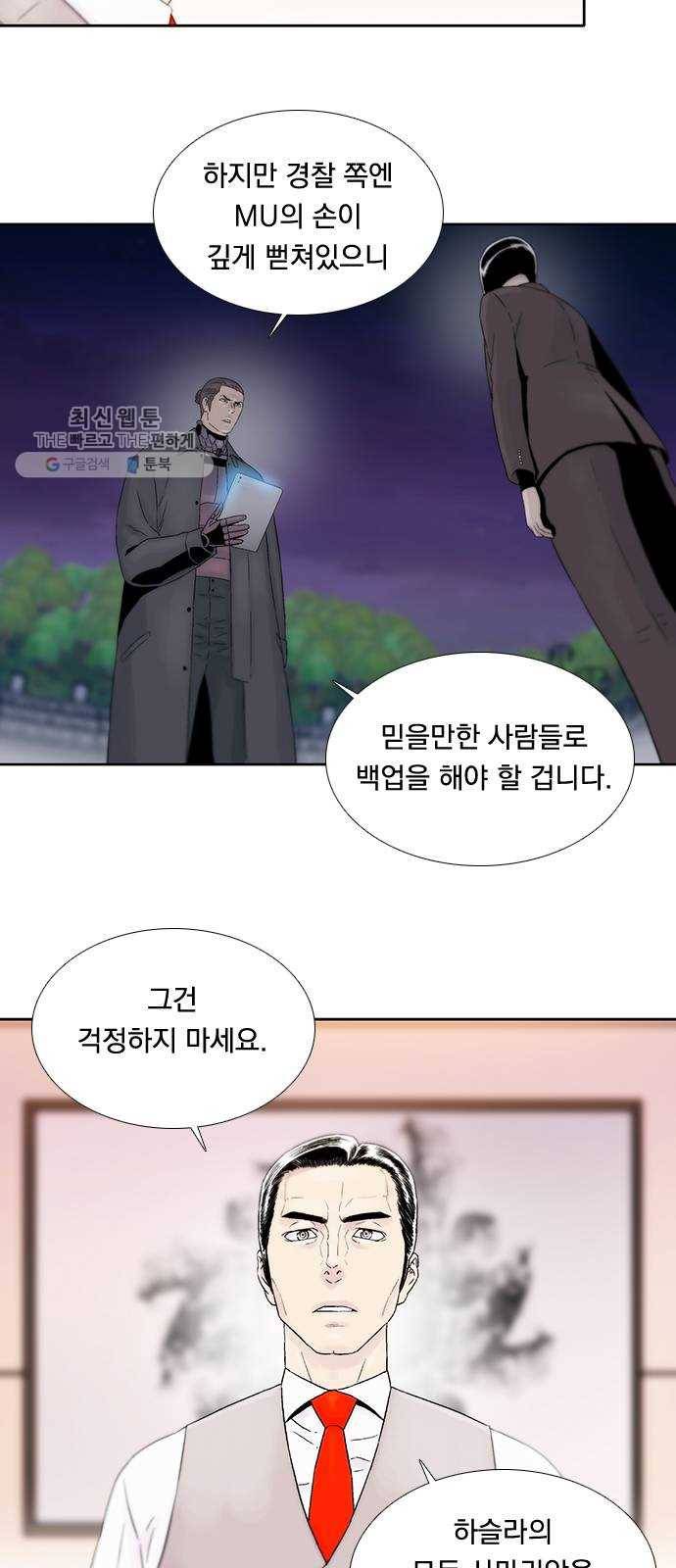 하슬라 EP 9 NEXT(1) 7