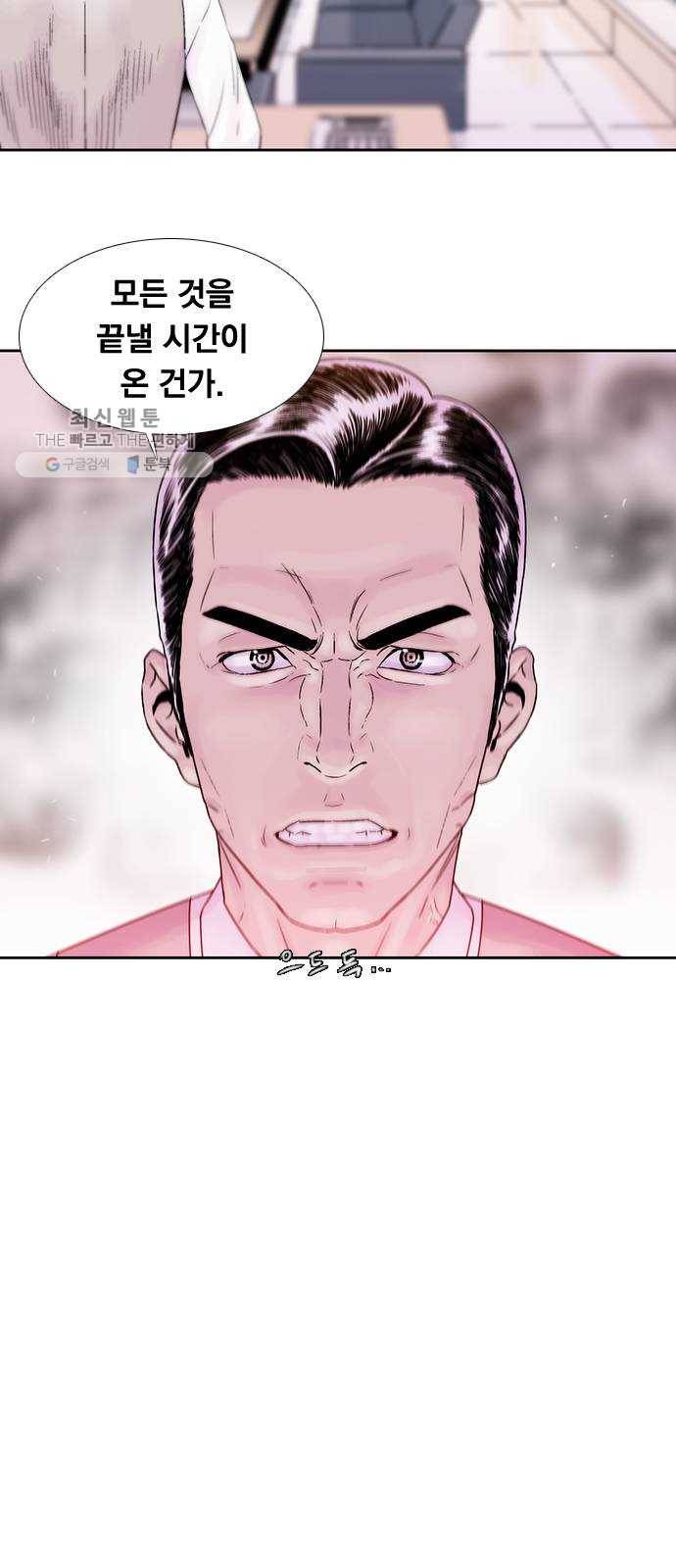 하슬라 EP 9 NEXT(1) 9