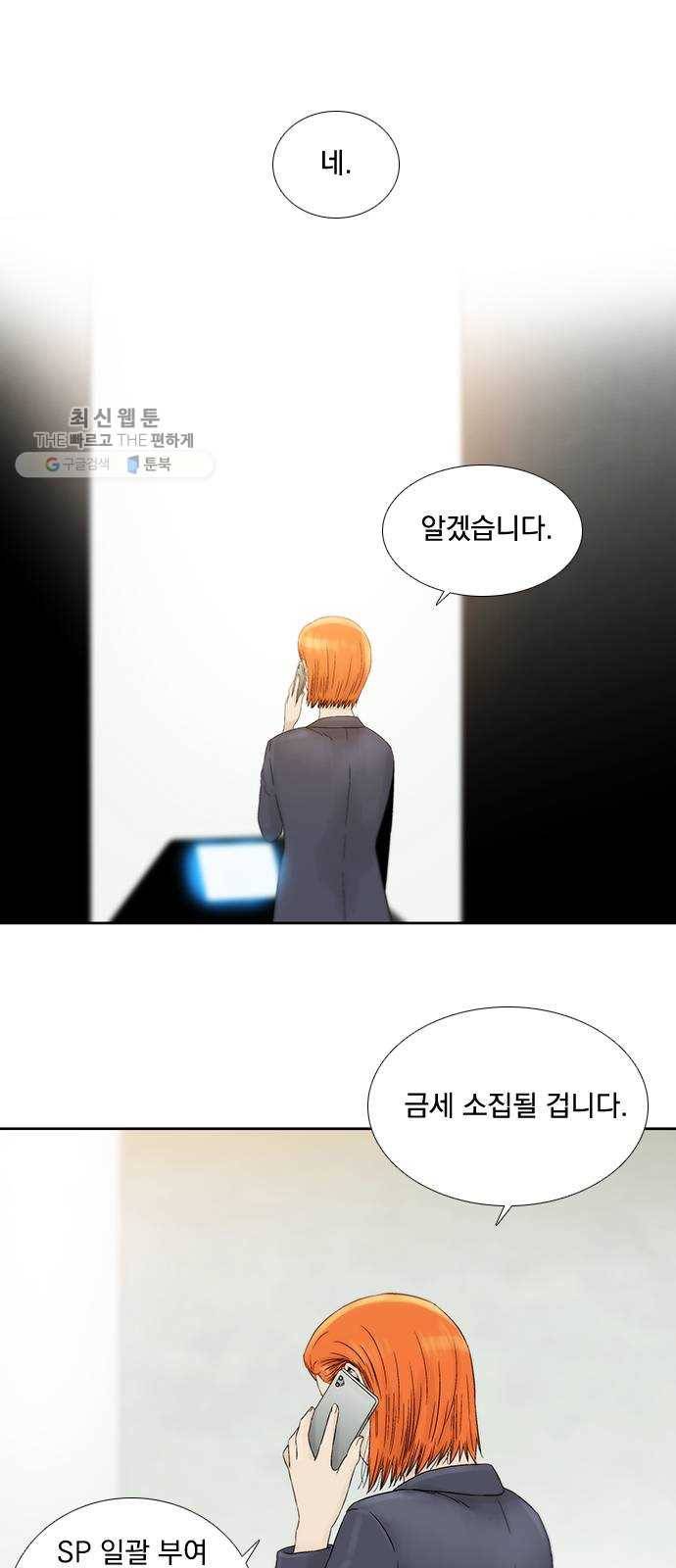하슬라 EP 9 NEXT(1) 10