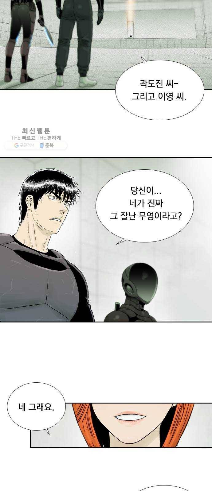 하슬라 EP 9 NEXT(1) 12