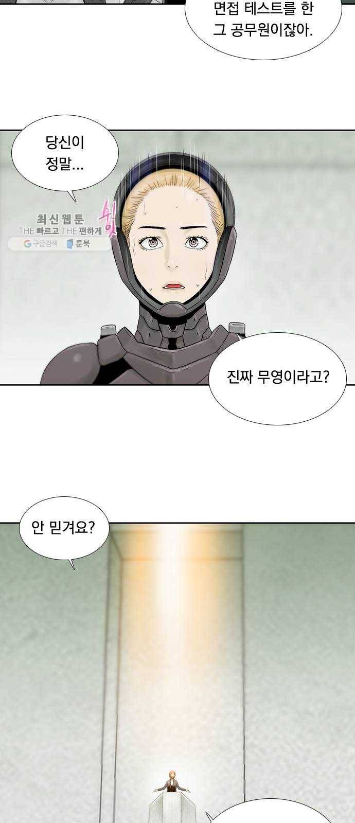 하슬라 EP 9 NEXT(1) 14