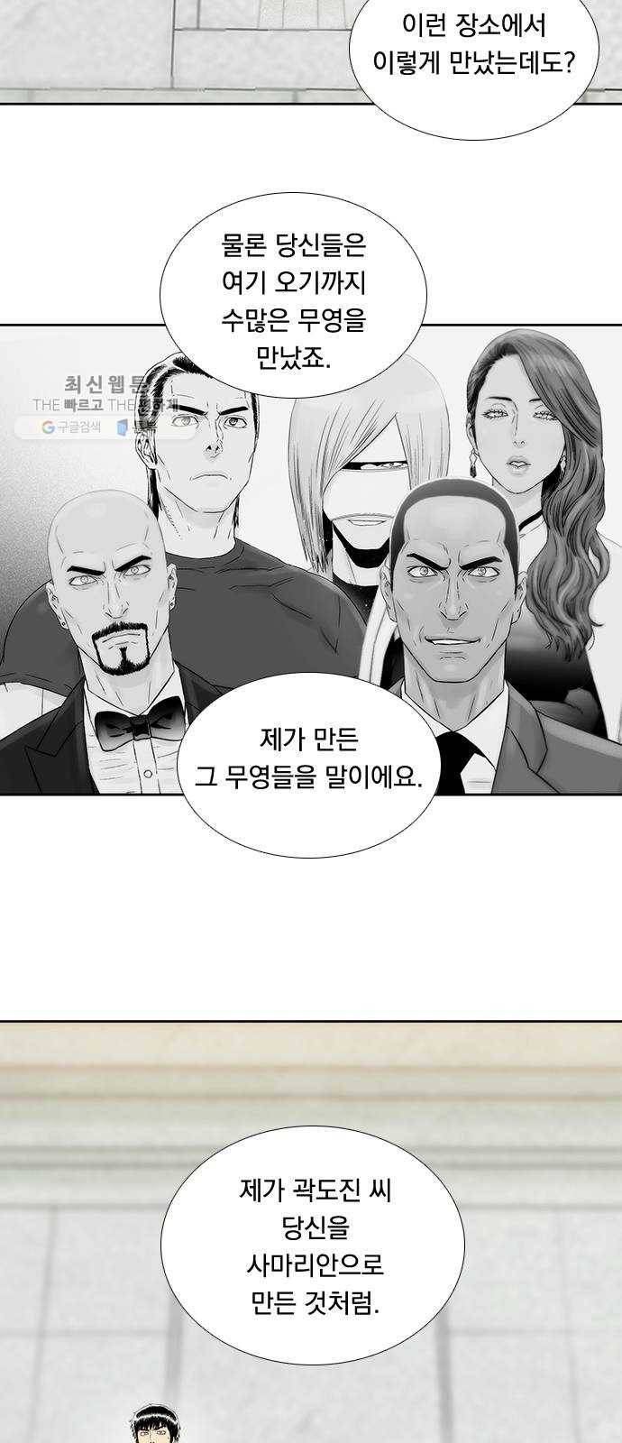 하슬라 EP 9 NEXT(1) 15