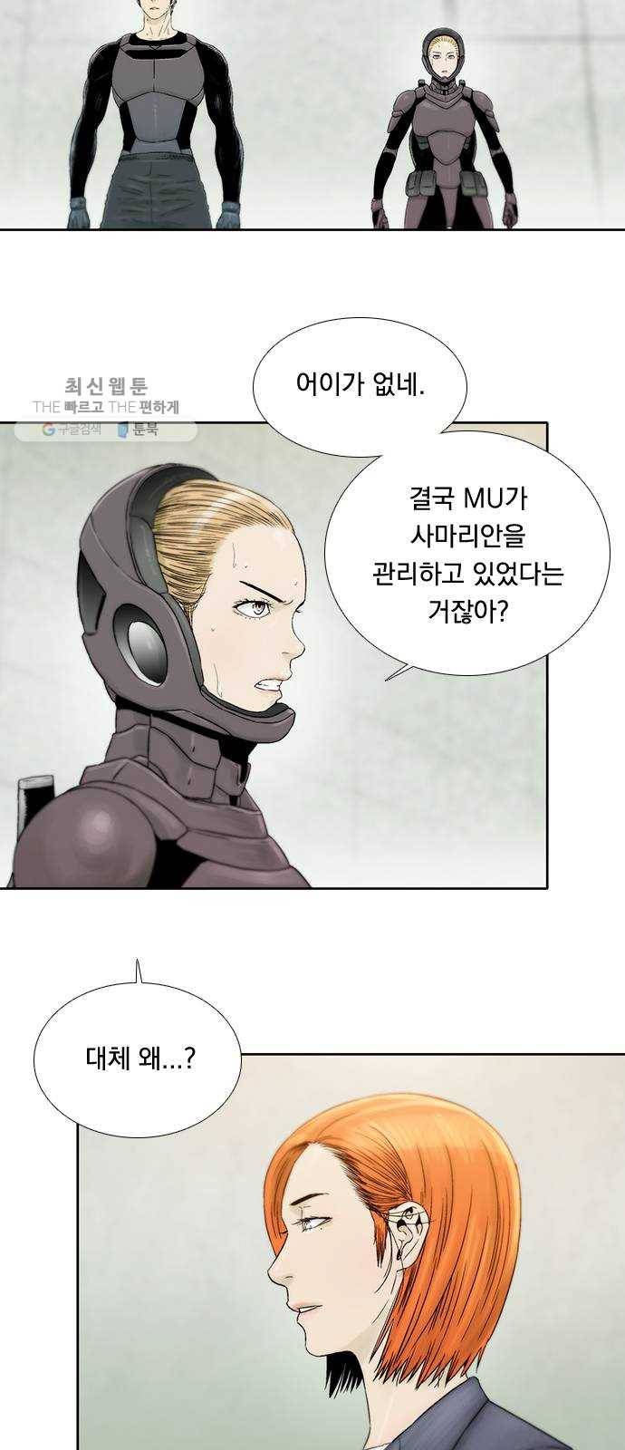하슬라 EP 9 NEXT(1) 16