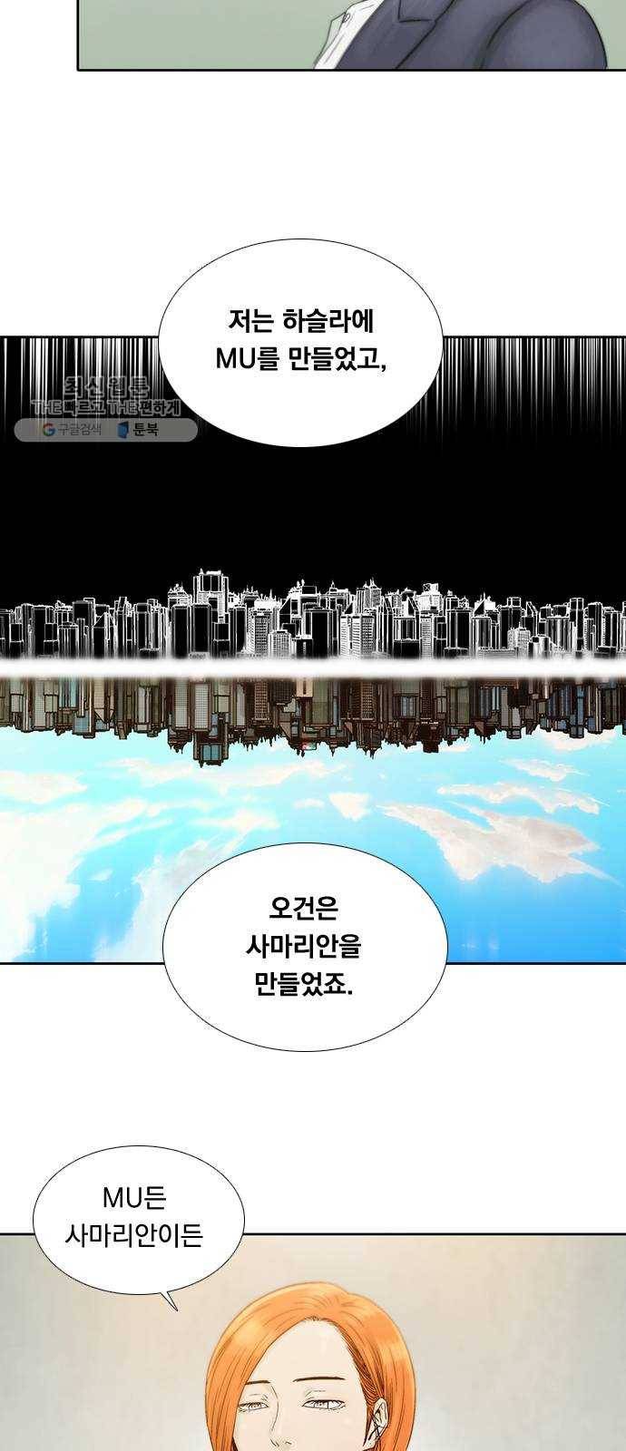 하슬라 EP 9 NEXT(1) 17