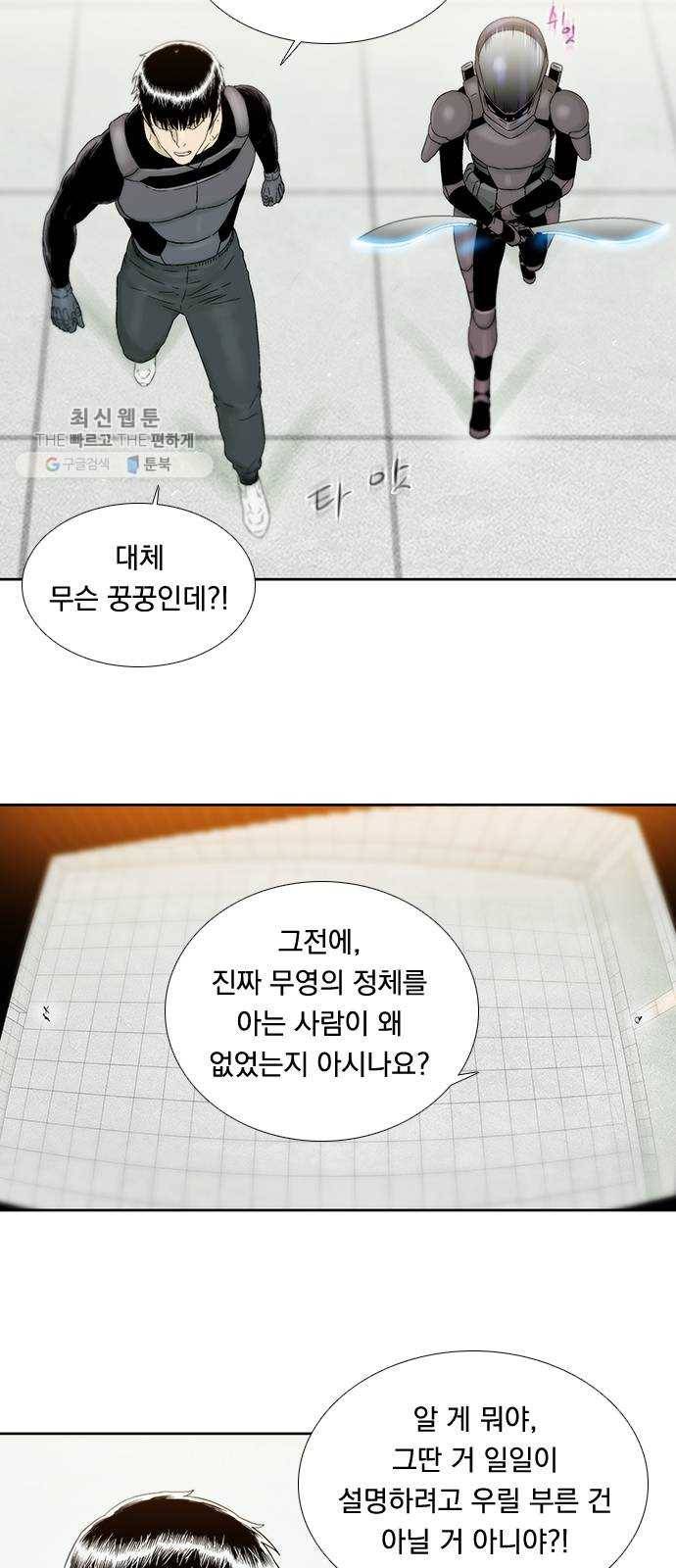 하슬라 EP 9 NEXT(1) 20