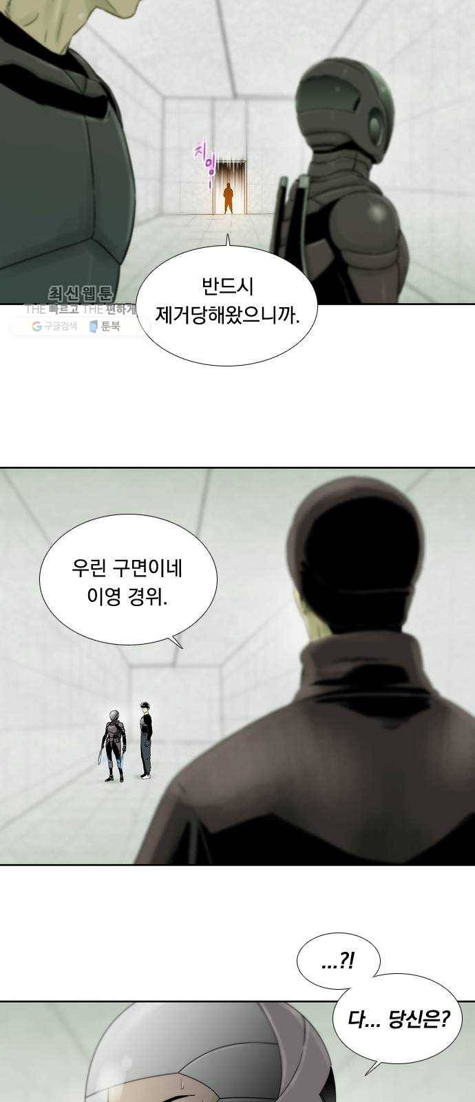 하슬라 EP 9 NEXT(1) 23