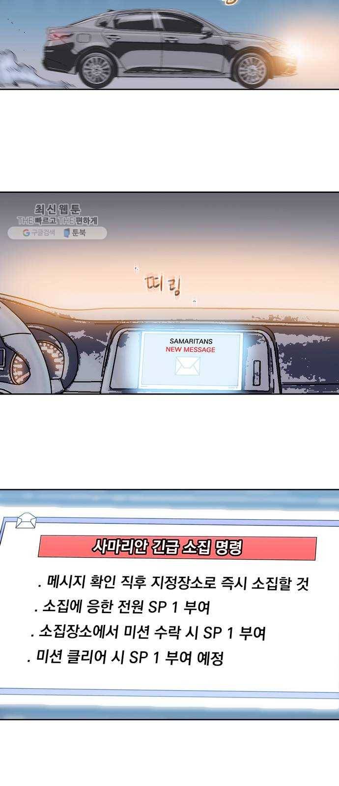 하슬라 EP 9 NEXT(1) 25