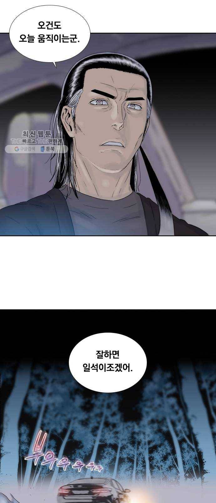 하슬라 EP 9 NEXT(1) 26
