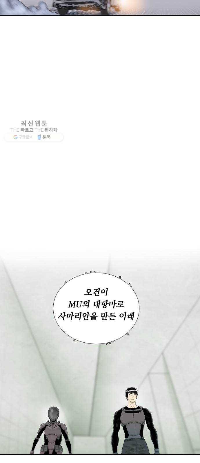 하슬라 EP 9 NEXT(1) 27
