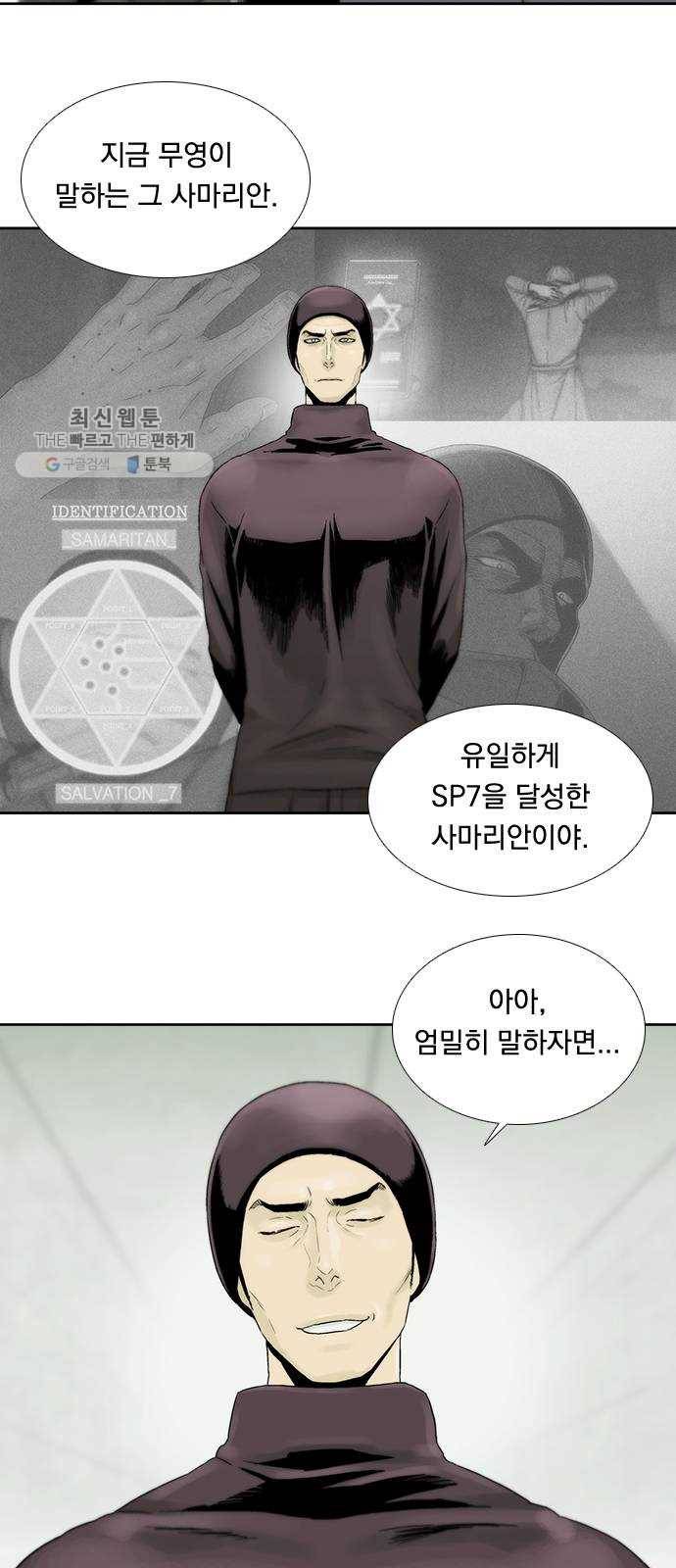 하슬라 EP 9 NEXT(1) 30
