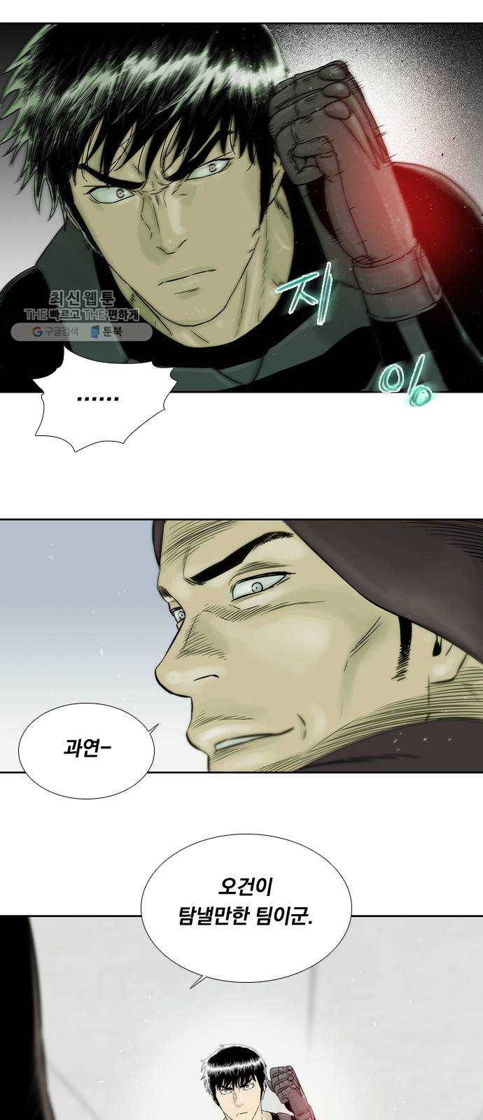 하슬라 EP 9 NEXT(1) 35