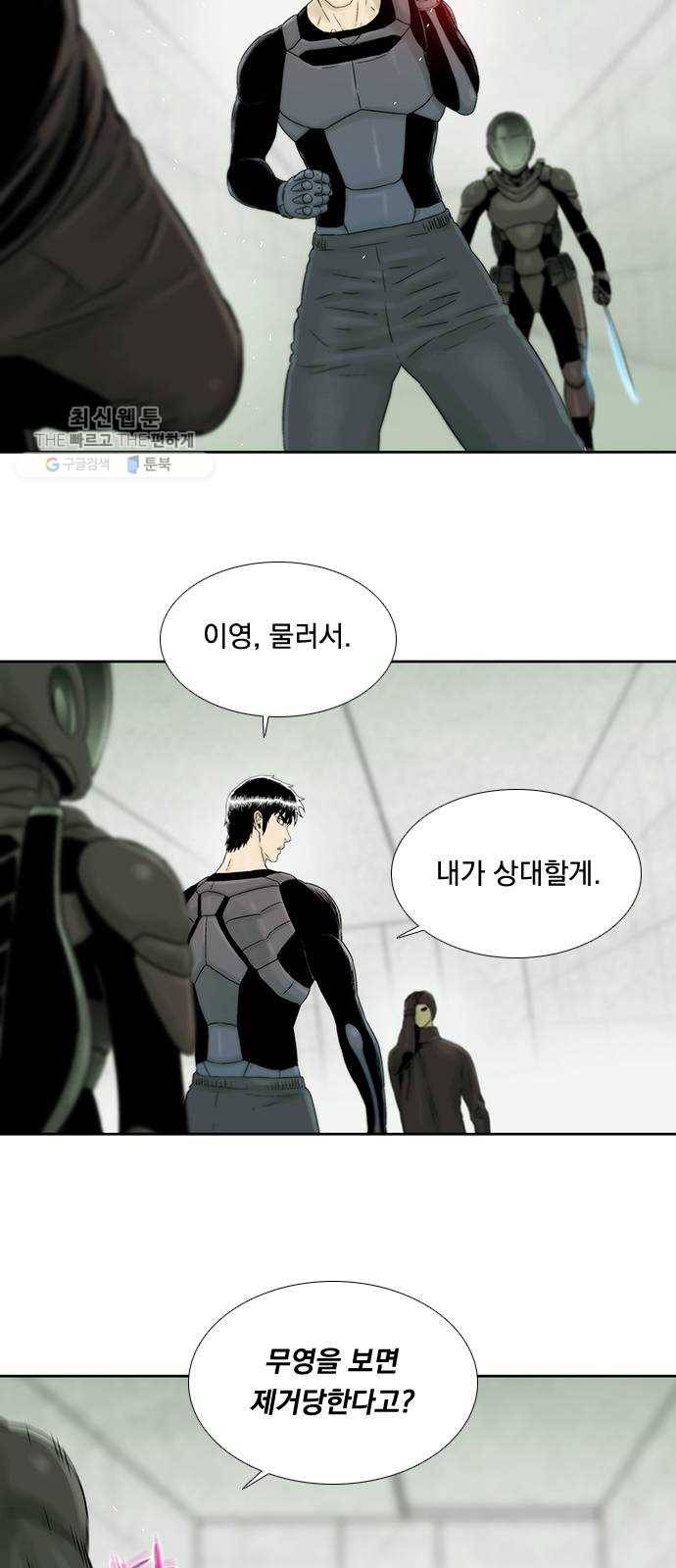 하슬라 EP 9 NEXT(1) 36