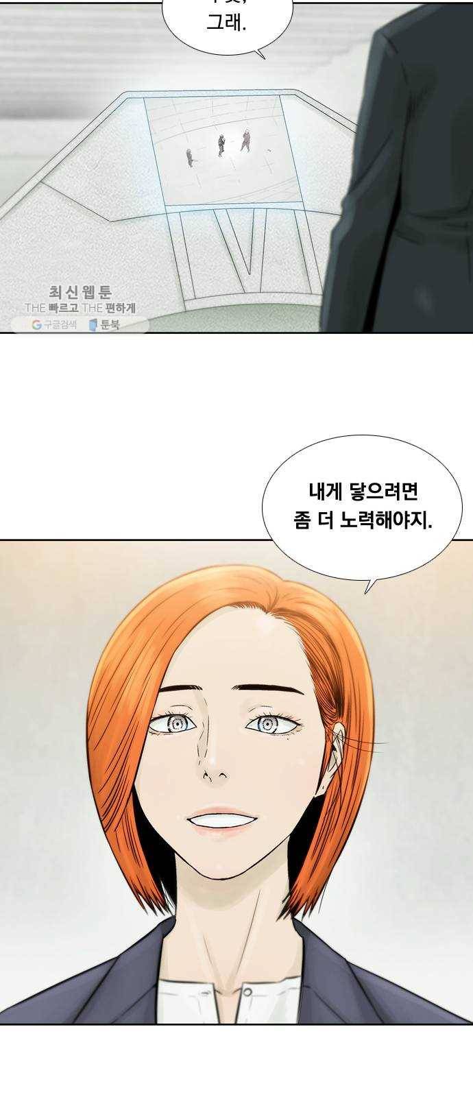 하슬라 EP 9 NEXT(1) 38
