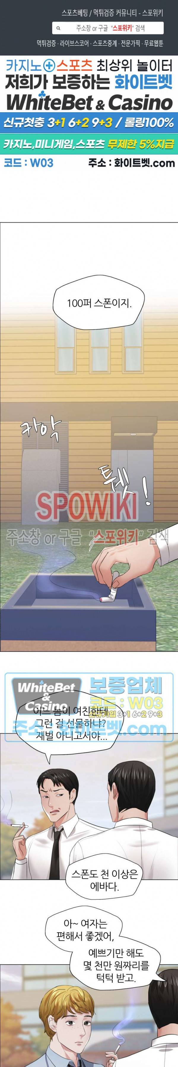 난년 24화 1