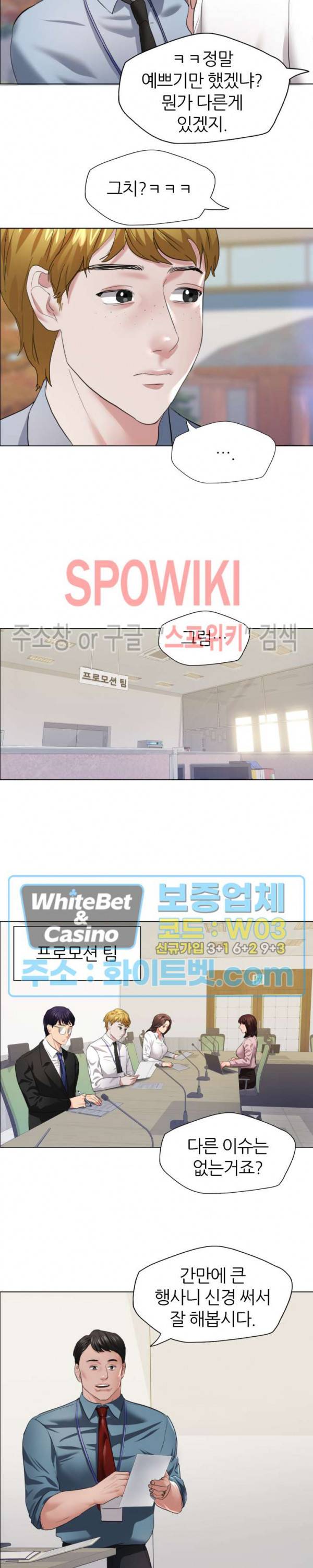 난년 24화 2