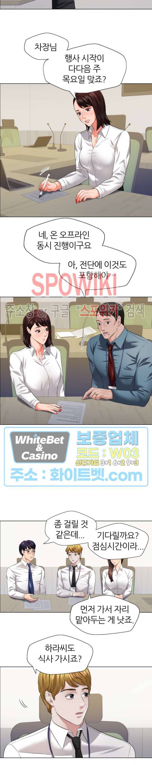 난년 24화 3