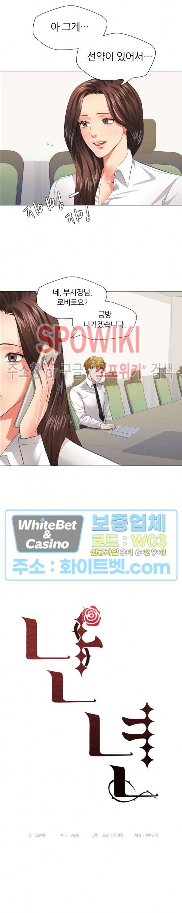 난년 24화 4