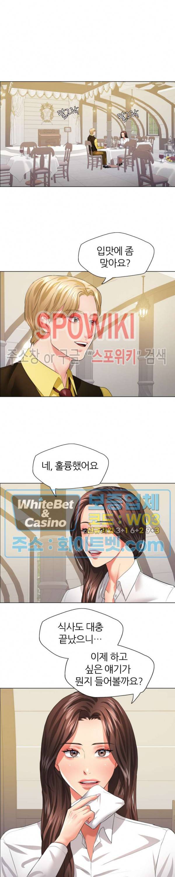 난년 24화 5