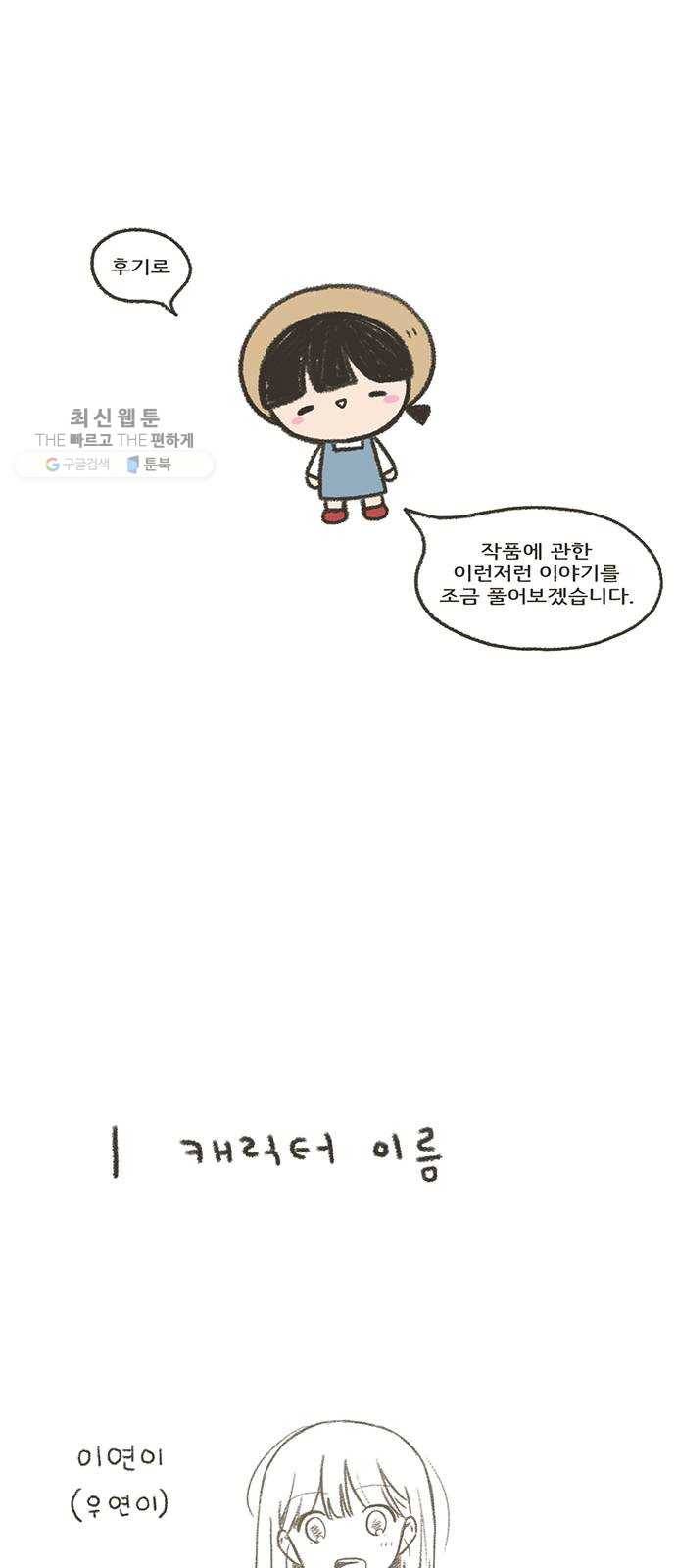 서브 콤플렉스 후기 2