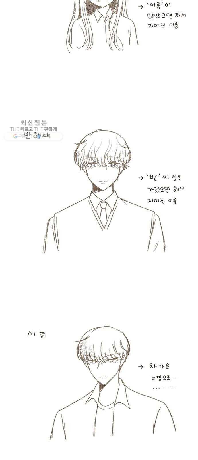 서브 콤플렉스 후기 3